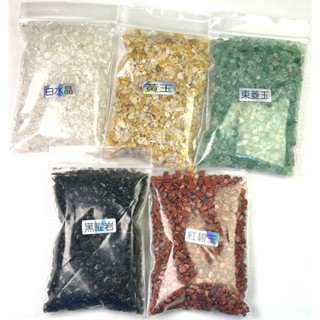 京晏館 ## 開運五行碎石 一組500g 白水晶 東菱玉 黑曜岩 紅碧玉 黃玉石 五行 水晶 招財 批發優惠 臺灣現貨