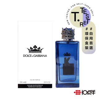 D&G 王者之耀 男性淡香精 100ml （TESTER）（有蓋） 〔 10點半香水美妝 〕