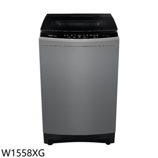 東元【W1558XG】15公斤變頻洗衣機(含標準安裝) 歡迎議價