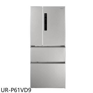 奇美【UR-P61VD9】610公升變頻四門冰箱(含標準安裝)