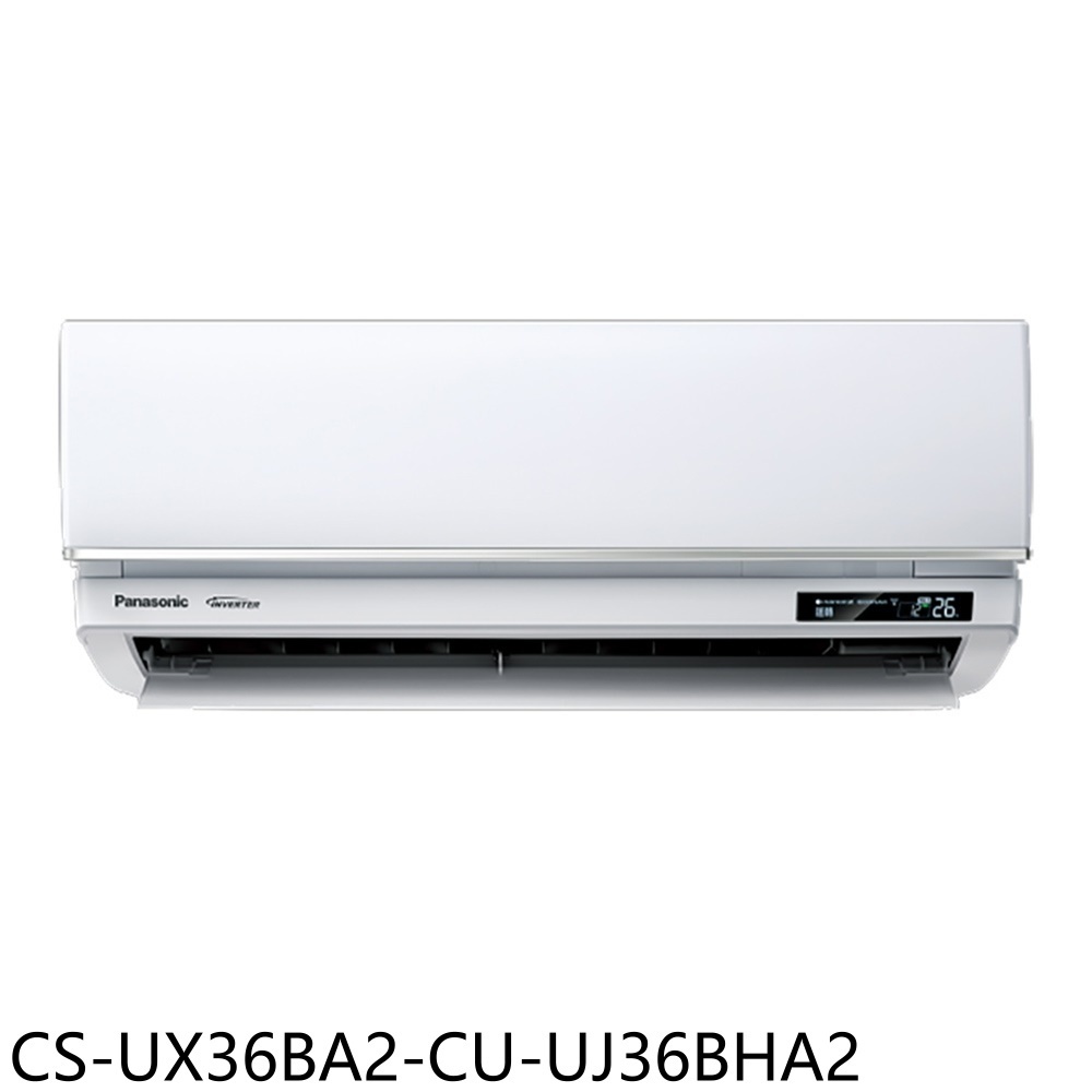 Panasonic國際牌【CS-UX36BA2-CU-UJ36BHA2】變頻冷暖分離式冷氣5坪(含標準安裝) 歡迎議價