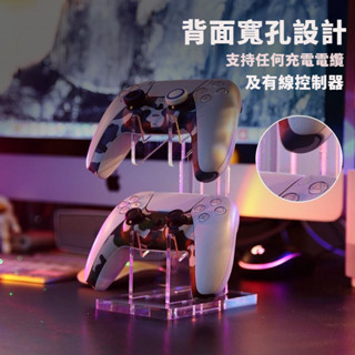 壓克力遊戲手柄展示架任天堂掌機支架PS4 PS5 Xbox通用款手柄支架 手柄支撐架 展示架 手柄支架 收納