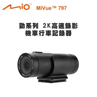 Mio MiVue M797 勁系列 2K高速錄影 機車行車記錄器(送-16G卡)