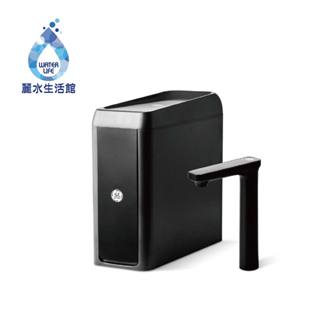 【麗水生活】奇異淨水 極煦700G 淨熱合一 奈濾淨水器 廚下淨水器 瞬間加熱供水 GTUN-8600HP-TW
