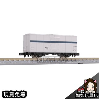 TOMIX 2712 國鐵貨車 レム5000形 冷藏貨車 N規1/150鐵道微縮微型貨運火車電車模型 如如玩具店