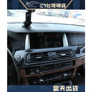 BMW f10 f11 鍍鉻 碳纖維 碳纖紋 卡夢 導航 螢幕 出風口 裝飾板 兩側 螢幕旁 裝飾 飾條 520 528