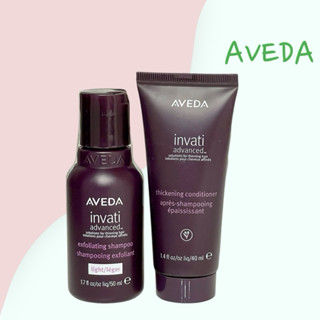 全新現貨 AVEDA 蘊活菁華更新洗髮精 50ml 潤髮乳 40ml 艾凡達
