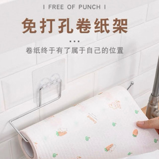 【Lin懂生活】臺灣出貨❣️免打孔 壁掛式廚房紙巾架‼️衛生紙架 壁掛架 紙巾架 抹布架