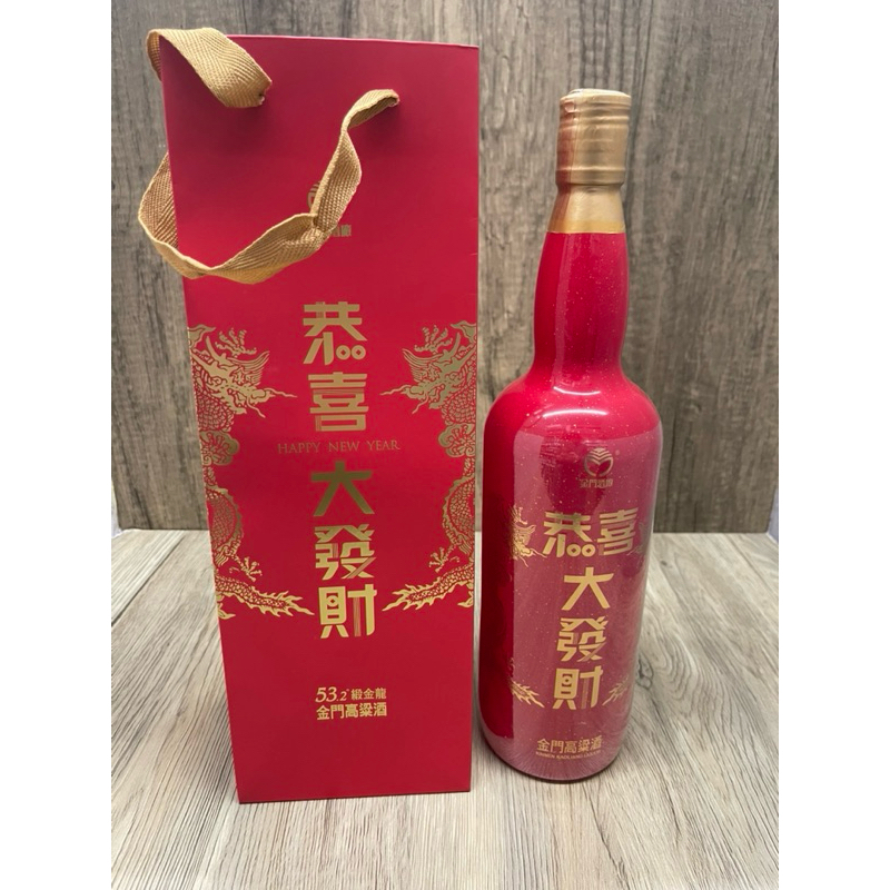 金門高粱緞金龍一公升紙袋  送禮提袋（不含酒）