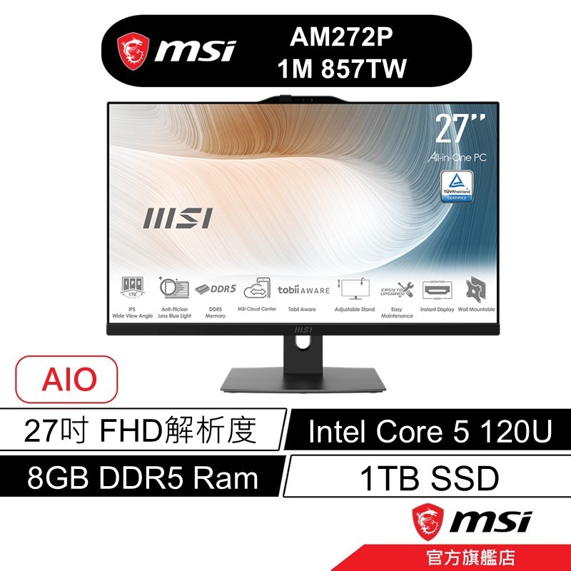 msi 微星 PRO AM272P 1M 858TW Core 5/8G/1TB SSD/AIO/黑/W11H