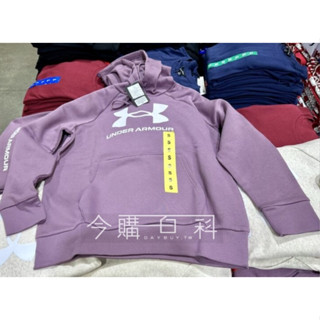 UNDER ARMOUR 女連帽上衣 #1763689(門市同步販售，請先聊聊庫存數再下標)2501