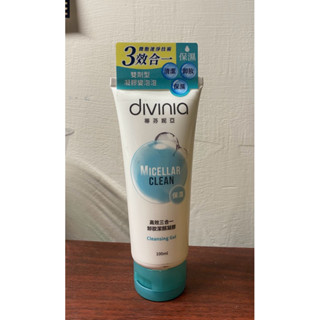 divinia 高效三合一卸妝潔顏凝膠