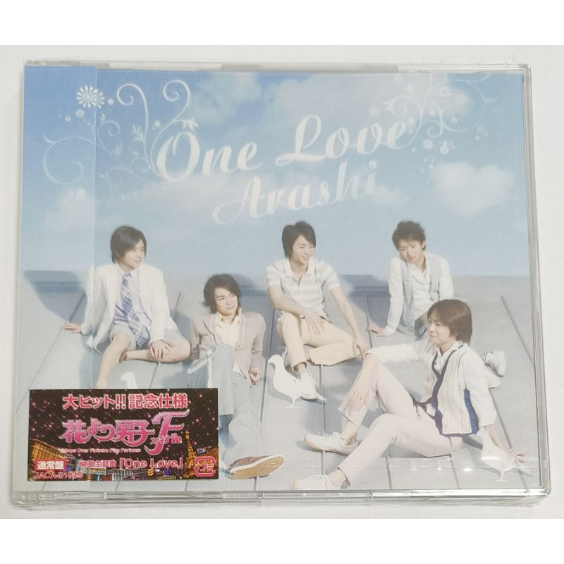 ARASHI 嵐 2008年發行 One Love / How to fly 日本通常盤 流星花園 電影主題歌