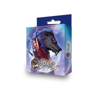 KS桌遊小舖-狼人殺 口袋版 便攜版 繁體中文版