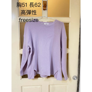 女生針織毛衣上衣 粉紫色 free size 二手