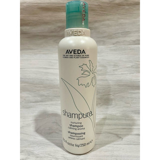 特價出清 肯夢 台灣專櫃貨 AVEDA 純香洗髮菁/潤髮乳 純香洗髮精 純香調理精華油 潤手霜/護手霜/潤足霜
