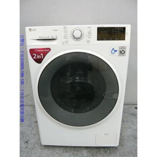 二手家電◎百豐悅2手家電-二手 洗衣機 LG樂金 9KG 變頻洗衣機 洗脫烘洗衣機 二手家電 新竹二手傢俱 寶山2手傢俱