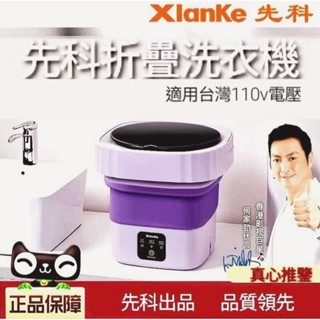 臺灣現貨🚀速發⚡︎【摺疊洗衣機15L大容量】便攜洗衣機 母嬰衛生 毛小孩衣物洗滌 宿舍方便清洗 出國旅遊露營便攜好收納