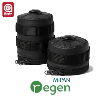 the earth MIPAN regen 高山瓦斯罐保護套 瓦斯罐套 230g /450g【露營狼】【露營生活好物網】