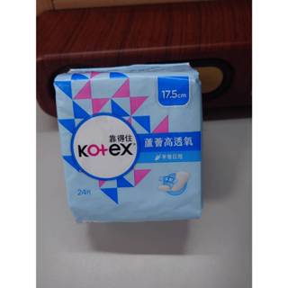靠得住蘆薈高透氣護墊 17.5cm(純淨無香）