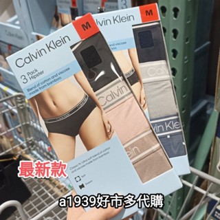 現貨24H出貨•Costco好市多代購Calvin Klein女彈性內褲3入組CK女生三角褲盒裝三件組 腰部經典LOGO