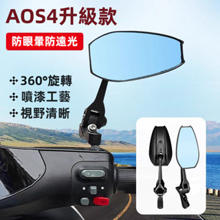 機車後視鏡 摩托車後照鏡 機車後照鏡 通用型 摩托車後照鏡 後照鏡 照後鏡 8MM 10mm 電動車 車鏡 三陽 光陽