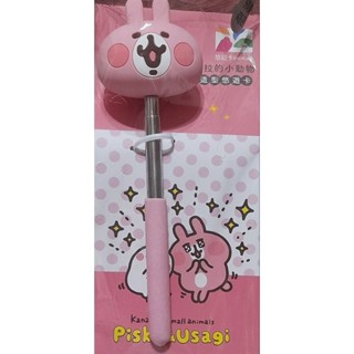 卡娜赫拉的小動物 限量 絕版 伸縮造型悠遊卡