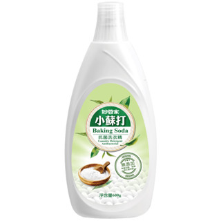 妙管家 小蘇打抗菌洗衣精600g LDSN060 超值家庭號24入組