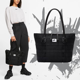 Nike 包包 Air Tote Bag 黑 托特包 休閒 單肩包 手提 編織【ACS】 CU2607-010