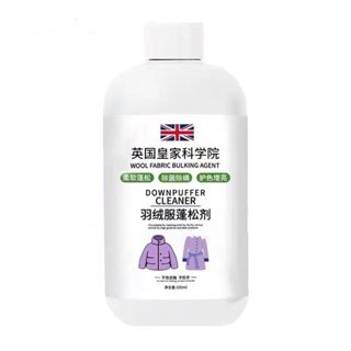 羽絨服洗衣劑家用清洗衣物洗滌去汙漬油漬衣服清潔劑潔騎士羽絨服劑500ml滋養呵護羽絨衣蓬鬆柔軟劑羽絨衣膨鬆劑羽絨衣蓬鬆洗