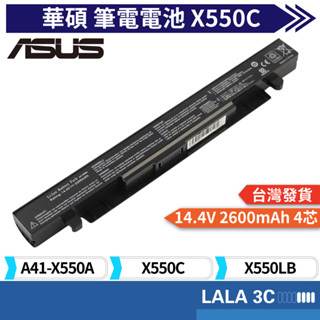 電池 適用於 ASUS 華碩 X550LB X550C A41-X550A A41-X550 電池 4芯 14.4V