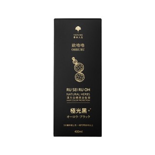 (現貨速出)香水人生｜歐嚕嚕 OHRUR 何首烏染髮膏 400ML (極光黑/可可棕)