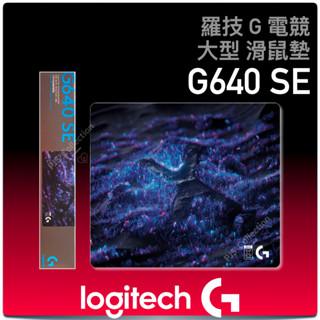 羅技 公司貨！Logitech G 羅技 G640 SE 滑鼠墊 大型 布質 遊戲滑鼠墊 電競滑鼠墊 電競