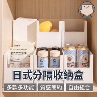 收納盒 抽屜收納盒 日式收納盒 雜物收納盒 置物盒 收納籃 辦公桌面整理盒 櫥櫃收納盒 分類收納盒 桌面整理盒