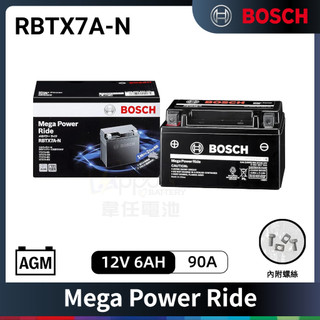 『✨韋任電池🔋』BOSCH 博世 RBTX7A-N AGM 膠體電池 機車電瓶
