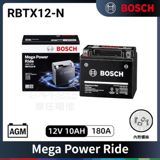 『✨韋任電池🔋』BOSCH 博世 RBTX12-N AGM 膠體電池 機車電瓶