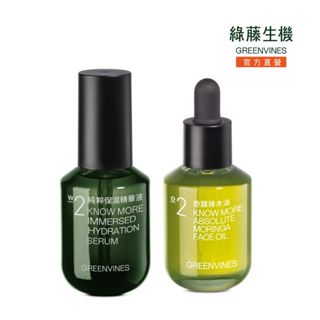 【綠藤生機】奇蹟辣木保濕組 持久潤澤保水 100%單一成分油保養 官方旗艦店