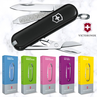 現貨💎瑞士 維氏 Victorinox Classic SD 7用瑞士刀 小型袋裝 58mm 20色 多功能 附發票