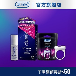 【杜蕾斯】女性情趣提升凝露(3重快感新升級)10mlX1盒+震震環1入X1組｜超值組合｜Durex｜官方旗艦店