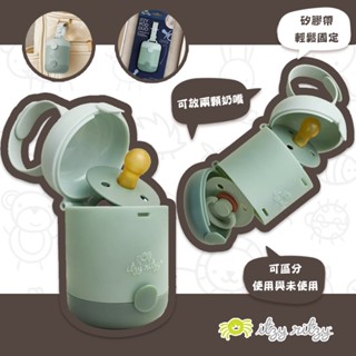 美國 Itzy Ritzy 雙隔​​層 奶嘴收納盒 可區分未使用以已使用 扣環輕鬆固定 可用洗碗機清洗