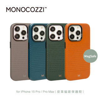 【威禹官方直營】MONOCOZZI iPhone 15 Pro/Pro Max 皮革磁吸保護殼(手機殼 MagSafe)