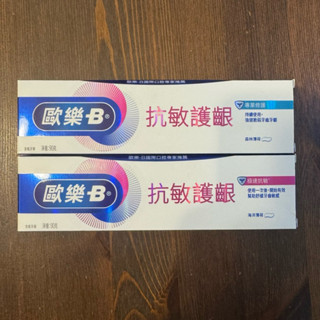 歐樂B 抗敏護齦牙膏 90g 專業修復 極速抗敏