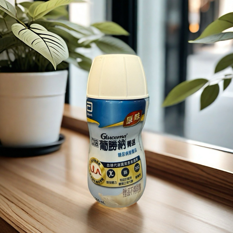 新包裝 贈罐 亞培 葡勝納菁選  (原味/香草) / 亞培 安素 菁選 / 亞培 倍力素