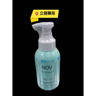 (屏東立健藥局)NOV 娜芙 魔法泡泡潔顏慕斯 400ML 優惠價350元