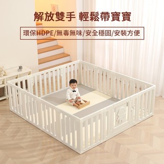 Caring 多功能圍欄組合組 商檢局+CNS安全雙認證-200x140cm(圍欄/收納櫃/兒童圍欄/室內圍欄) 無地墊