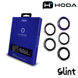 隔日到貨 hoda 三星 S25 Ultra S24 S23+ S22 Note20+ s20+ 藍寶石鏡頭保護貼