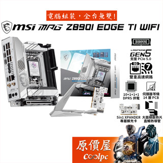 MSI微星 MPG Z890I EDGE TI WIFI【ITX/1851腳位】主機板/原價屋