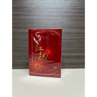 莊松榮紅麴膠囊50粒/盒