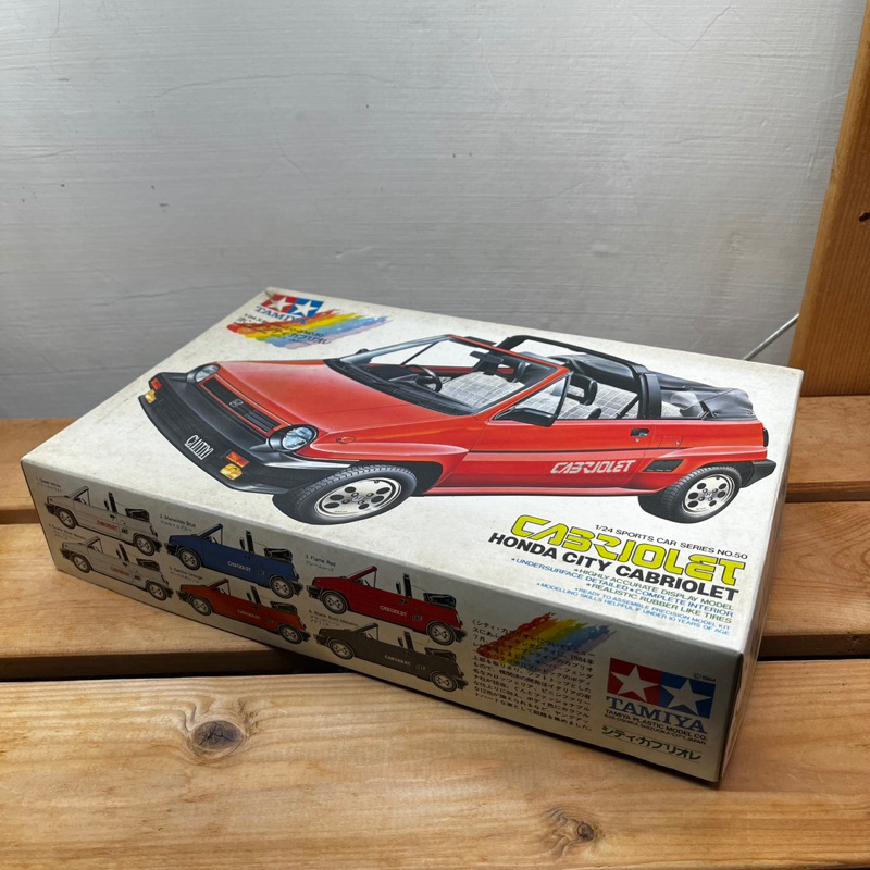田宮 TAMIYA 1/24 24050 HONDA CITY CABRIOLET 汽車模型