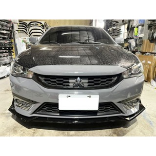 三菱 lancer fortis 刀鋒款 直上 鋼琴烤漆黑 前下巴 下擾流板 前定風翼 保險桿 專用下巴 前擾流板